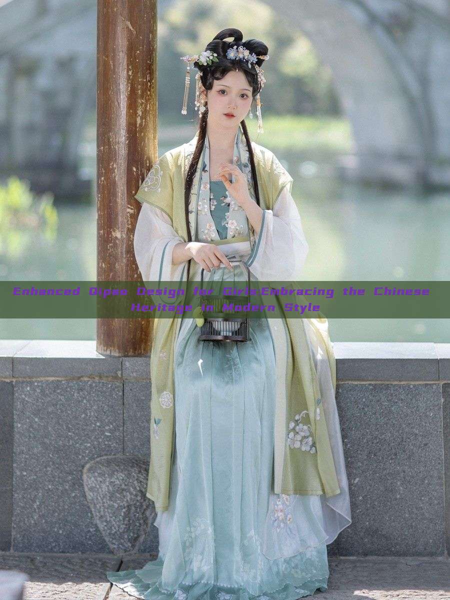 Enhanced Qipao Design for Girls:Embracing the Chinese Heritage in Modern Style Enhanced Qipao Design for Girls:Embracing the Chinese Heritage in Modern Style