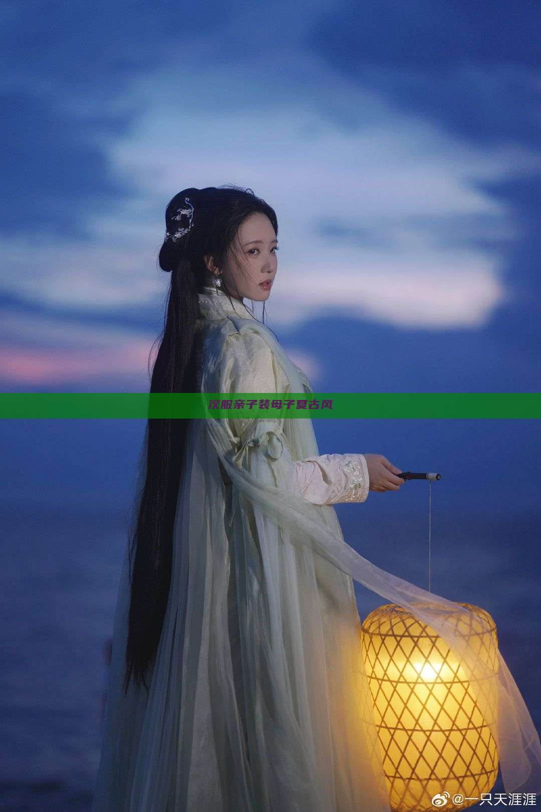 汉服亲子装母子夏古风 汉服亲子装母子夏古风