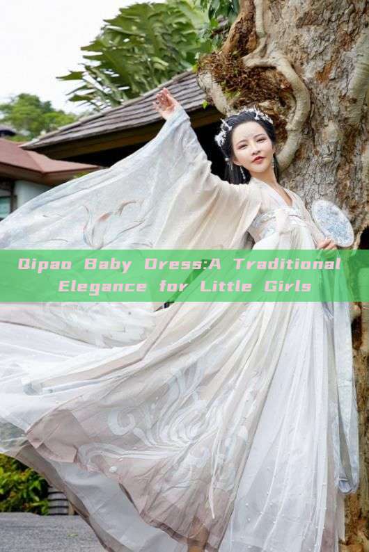 Qipao Baby Dress:A Traditional Elegance for Little Girls Qipao Baby Dress:A Traditional Elegance for Little Girls