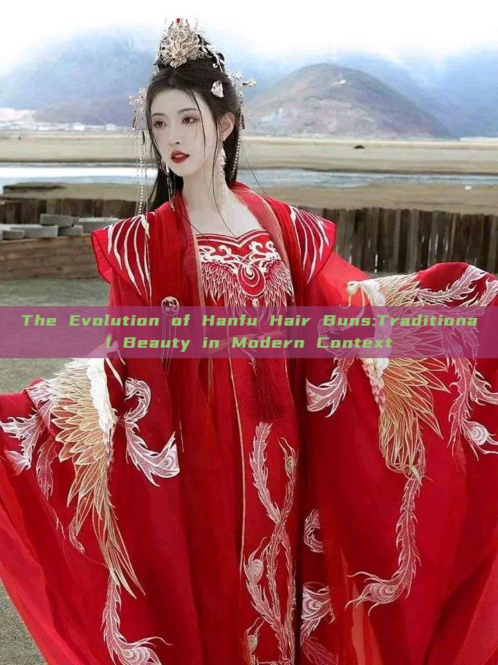 The Evolution of Hanfu Hair Buns:Traditional Beauty in Modern Context The Evolution of Hanfu Hair Buns:Traditional Beauty in Modern Context