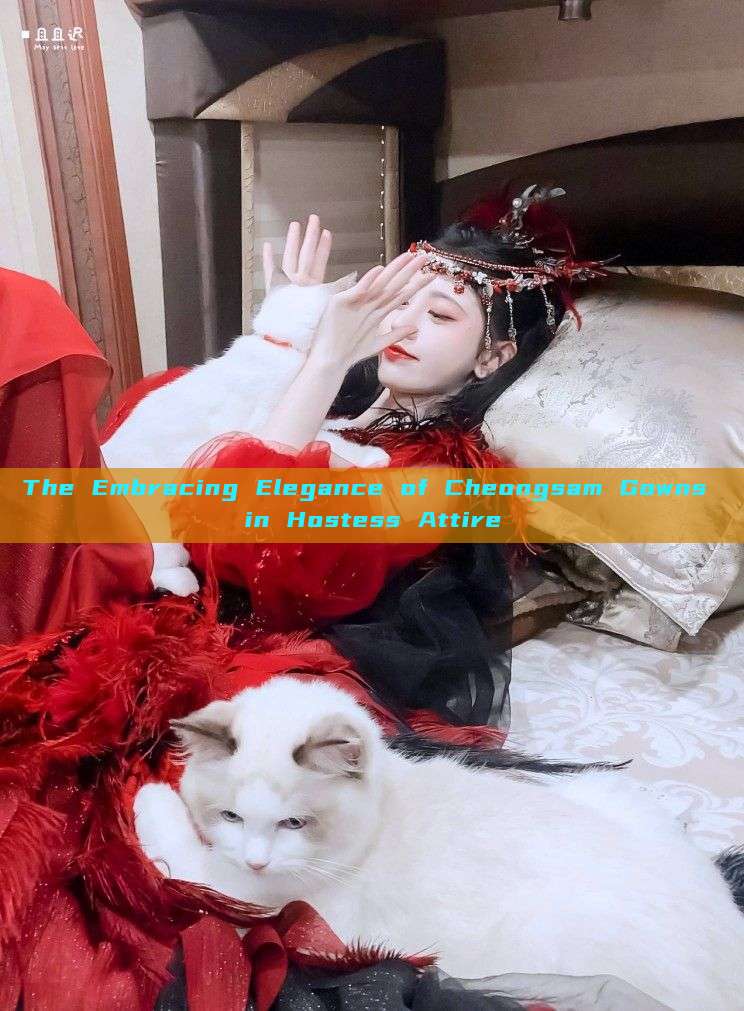 The Embracing Elegance of Cheongsam Gowns in Hostess Attire The Embracing Elegance of Cheongsam Gowns in Hostess Attire