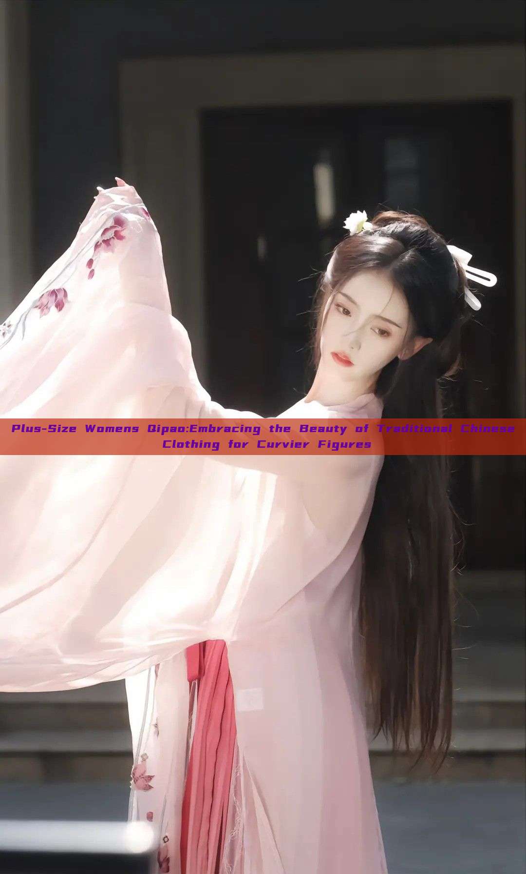 Plus-Size Womens Qipao:Embracing the Beauty of Traditional Chinese Clothing for Curvier Figures Plus-Size Womens Qipao:Embracing the Beauty of Traditional Chinese Clothing for Curvier Figures