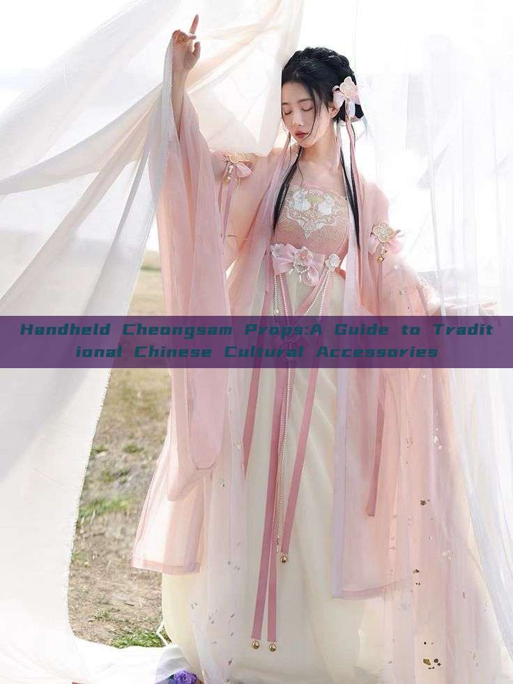 Handheld Cheongsam Props:A Guide to Traditional Chinese Cultural Accessories Handheld Cheongsam Props:A Guide to Traditional Chinese Cultural Accessories