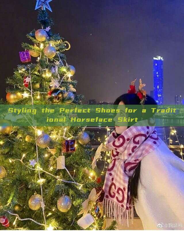 Styling the Perfect Shoes for a Traditional Horseface Skirt