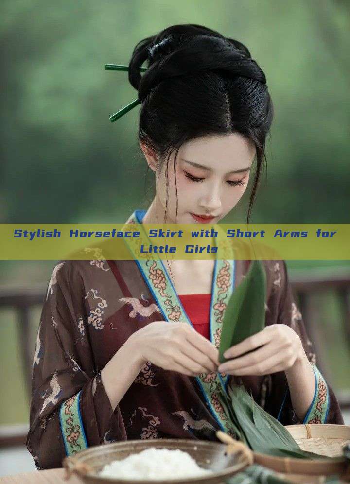 Stylish Horseface Skirt with Short Arms for Little Girls Stylish Horseface Skirt with Short Arms for Little Girls