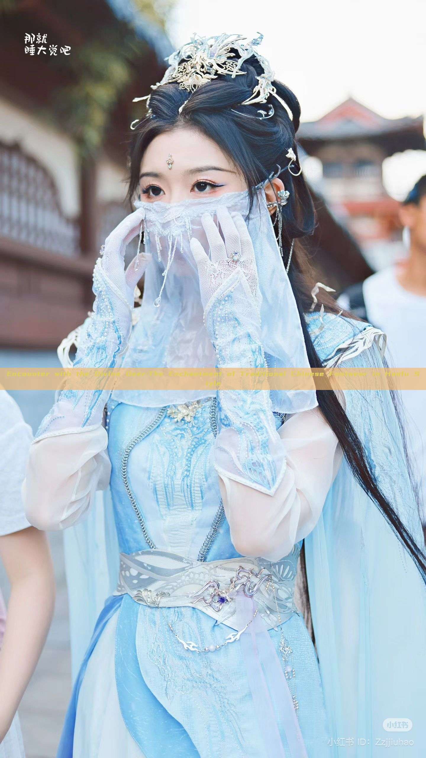 Encounter with the Divine Deer:The Enchantment of Traditional Chinese Footwear in Hanfu Style Encounter with the Divine Deer:The Enchantment of Traditional Chinese Footwear in Hanfu Style
