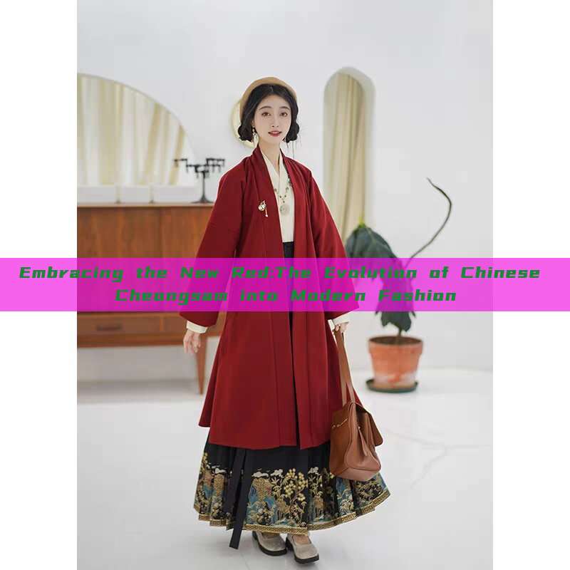 Embracing the New Red:The Evolution of Chinese Cheongsam into Modern Fashion Embracing the New Red:The Evolution of Chinese Cheongsam into Modern Fashion