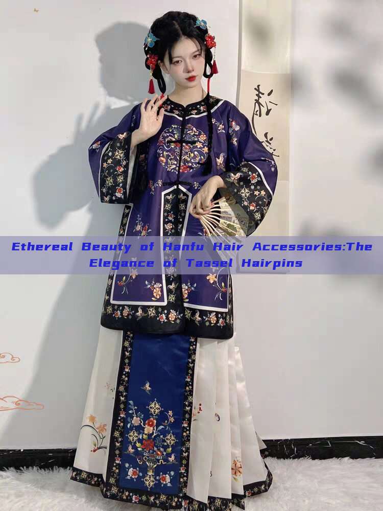 Ethereal Beauty of Hanfu Hair Accessories:The Elegance of Tassel Hairpins Ethereal Beauty of Hanfu Hair Accessories:The Elegance of Tassel Hairpins