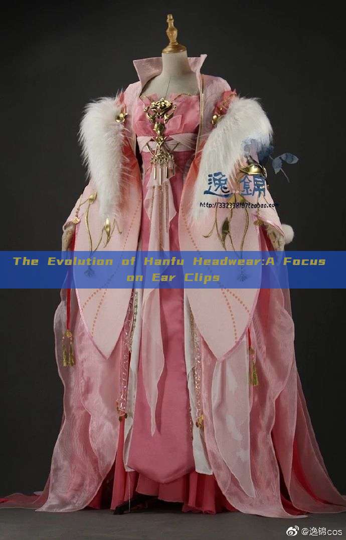 The Evolution of Hanfu Headwear:A Focus on Ear Clips