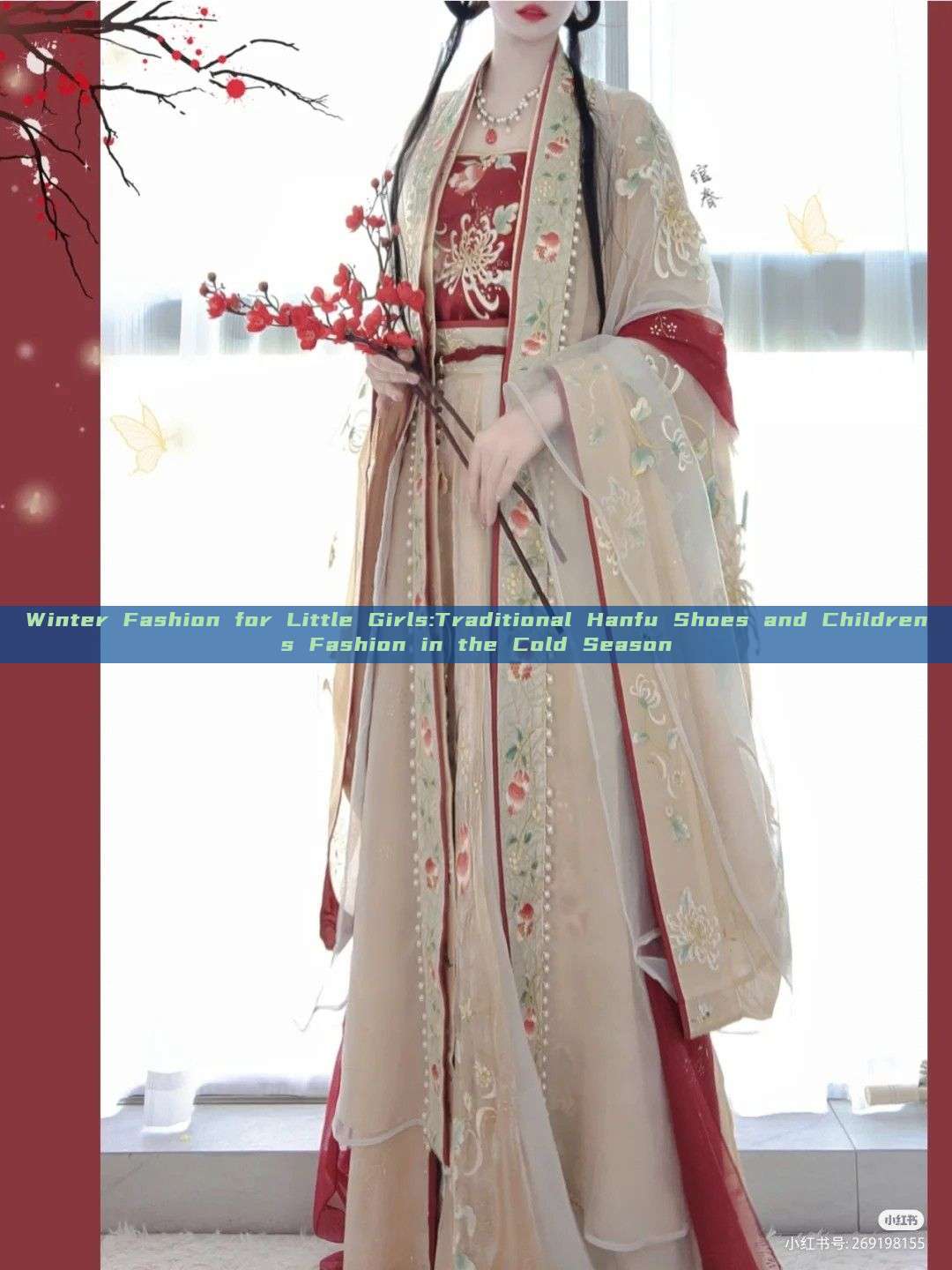 Winter Fashion for Little Girls:Traditional Hanfu Shoes and Childrens Fashion in the Cold Season Winter Fashion for Little Girls:Traditional Hanfu Shoes and Childrens Fashion in the Cold Season