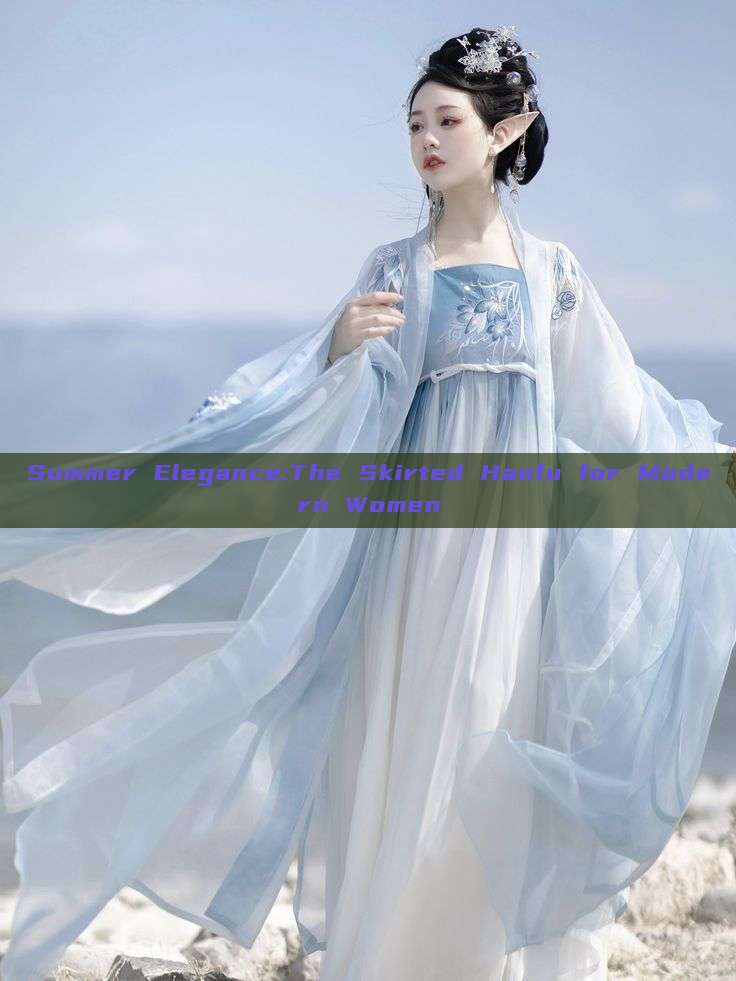 Summer Elegance:The Skirted Hanfu for Modern Women