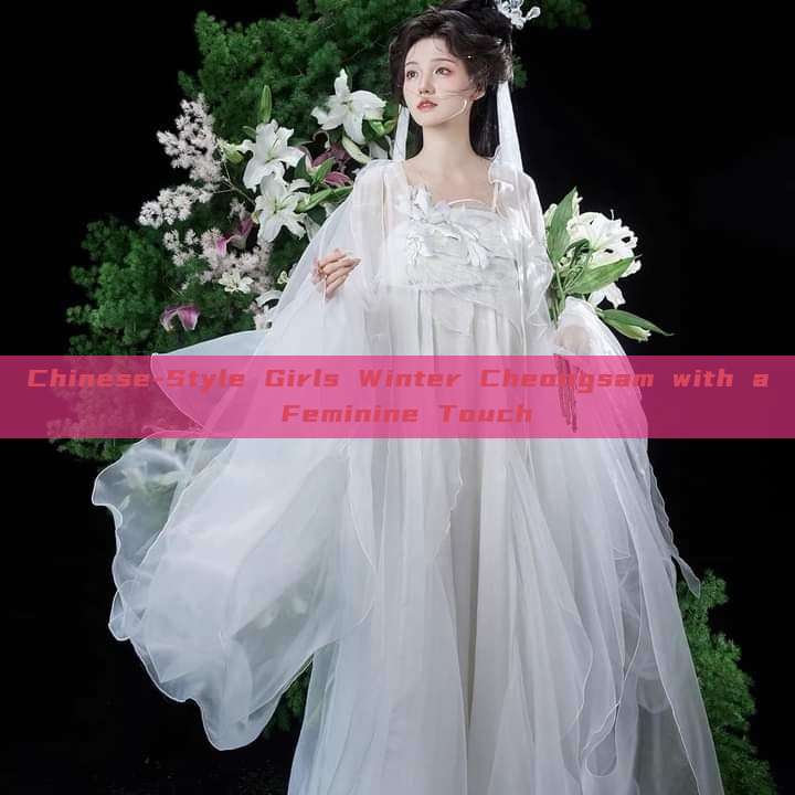 Chinese-Style Girls Winter Cheongsam with a Feminine Touch Chinese-Style Girls Winter Cheongsam with a Feminine Touch