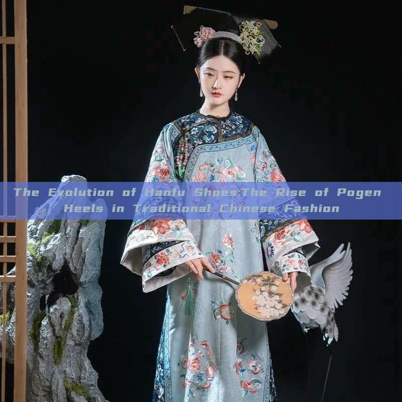 The Evolution of Hanfu Shoes:The Rise of Pogen Heels in Traditional Chinese Fashion The Evolution of Hanfu Shoes:The Rise of Pogen Heels in Traditional Chinese Fashion