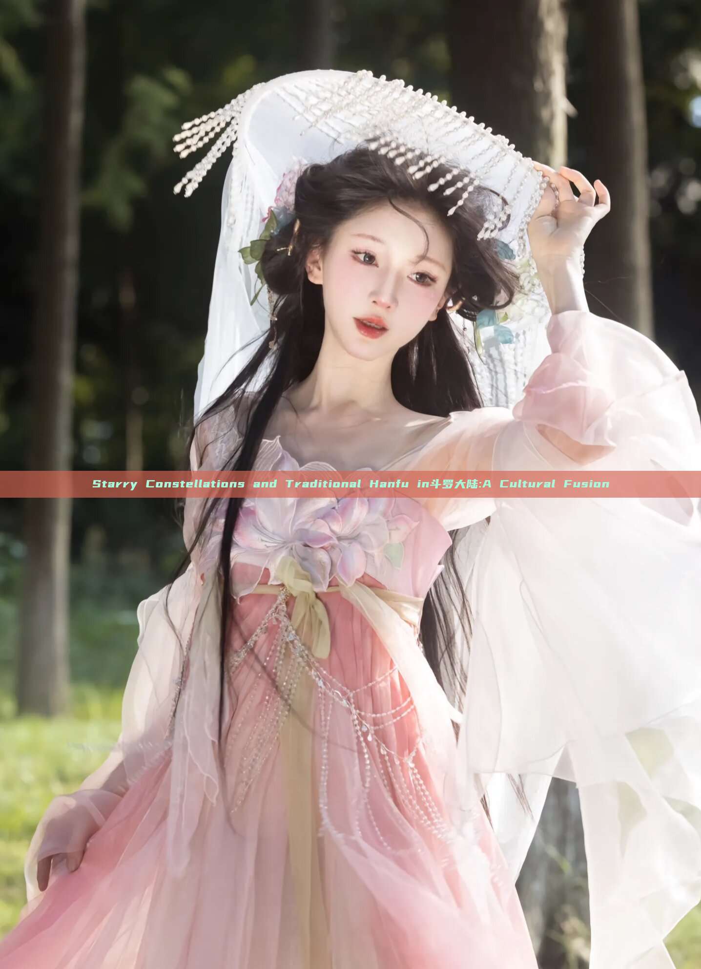 Starry Constellations and Traditional Hanfu in斗罗大陆:A Cultural Fusion Starry Constellations and Traditional Hanfu in斗罗大陆:A Cultural Fusion