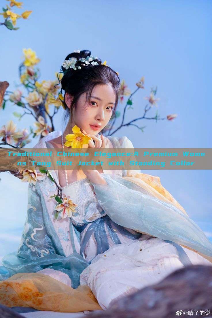 Traditional Chinese Elegance:A Premium Womens Tang Suit Jacket with Standing Collar Traditional Chinese Elegance:A Premium Womens Tang Suit Jacket with Standing Collar