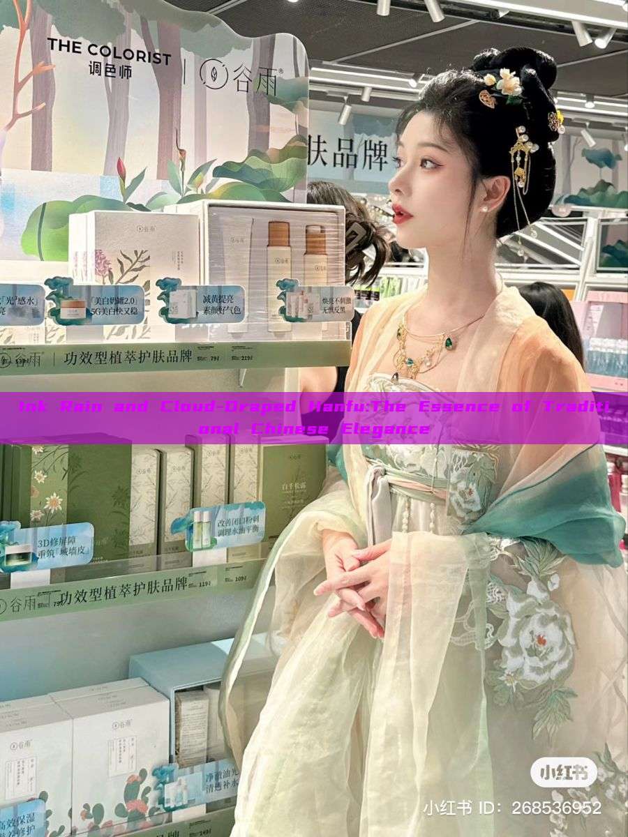 Ink Rain and Cloud-Draped Hanfu:The Essence of Traditional Chinese Elegance Ink Rain and Cloud-Draped Hanfu:The Essence of Traditional Chinese Elegance