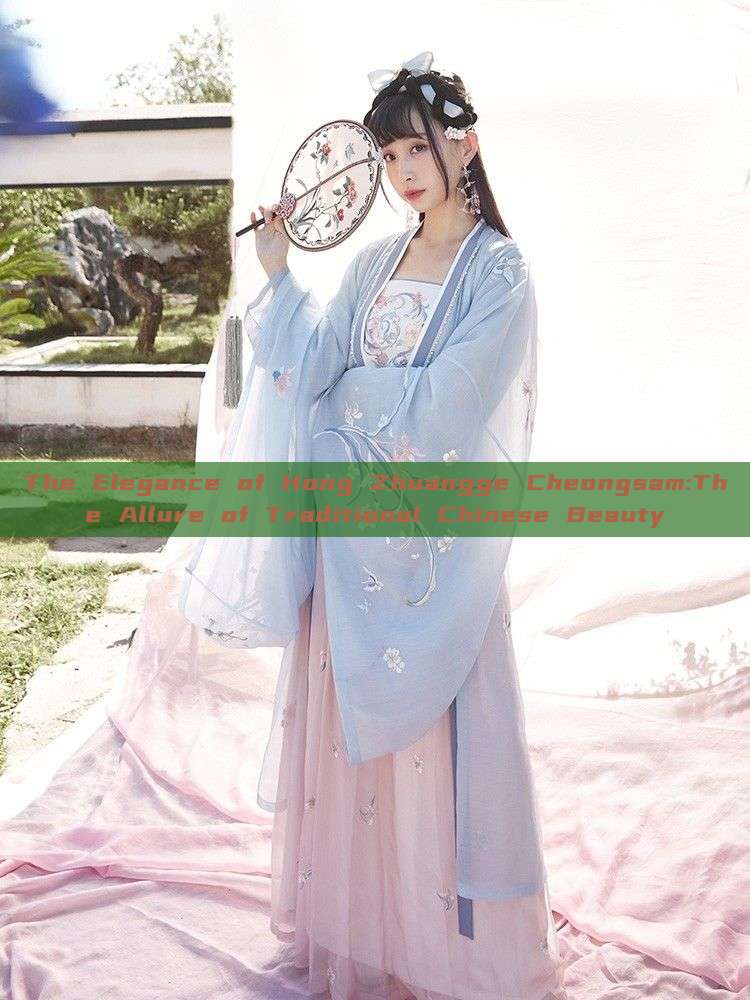 The Elegance of Hong Zhuangge Cheongsam:The Allure of Traditional Chinese Beauty The Elegance of Hong Zhuangge Cheongsam:The Allure of Traditional Chinese Beauty