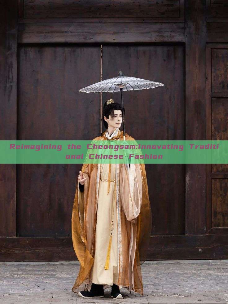 Reimagining the Cheongsam:Innovating Traditional Chinese Fashion Reimagining the Cheongsam:Innovating Traditional Chinese Fashion
