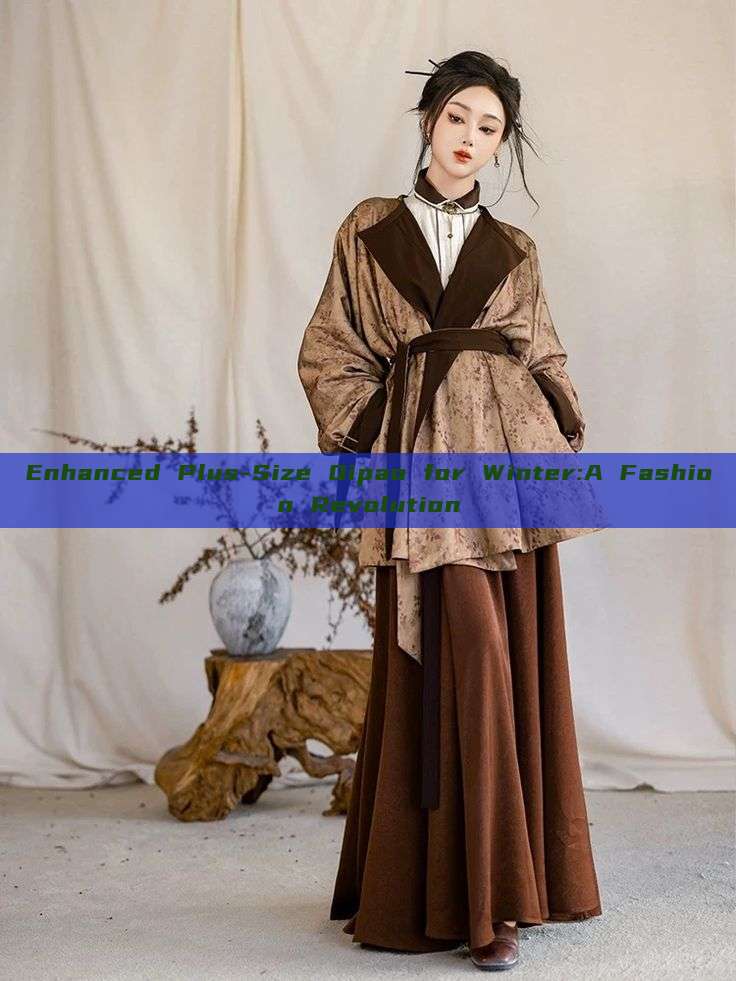 Enhanced Plus-Size Qipao for Winter:A Fashion Revolution Enhanced Plus-Size Qipao for Winter:A Fashion Revolution