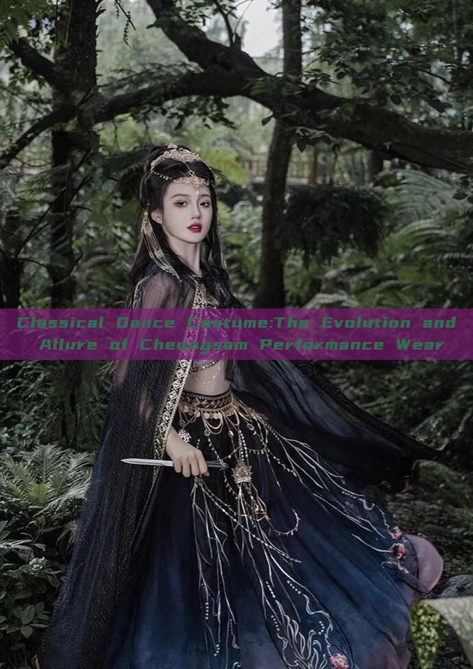 Classical Dance Costume:The Evolution and Allure of Cheongsam Performance Wear Classical Dance Costume:The Evolution and Allure of Cheongsam Performance Wear