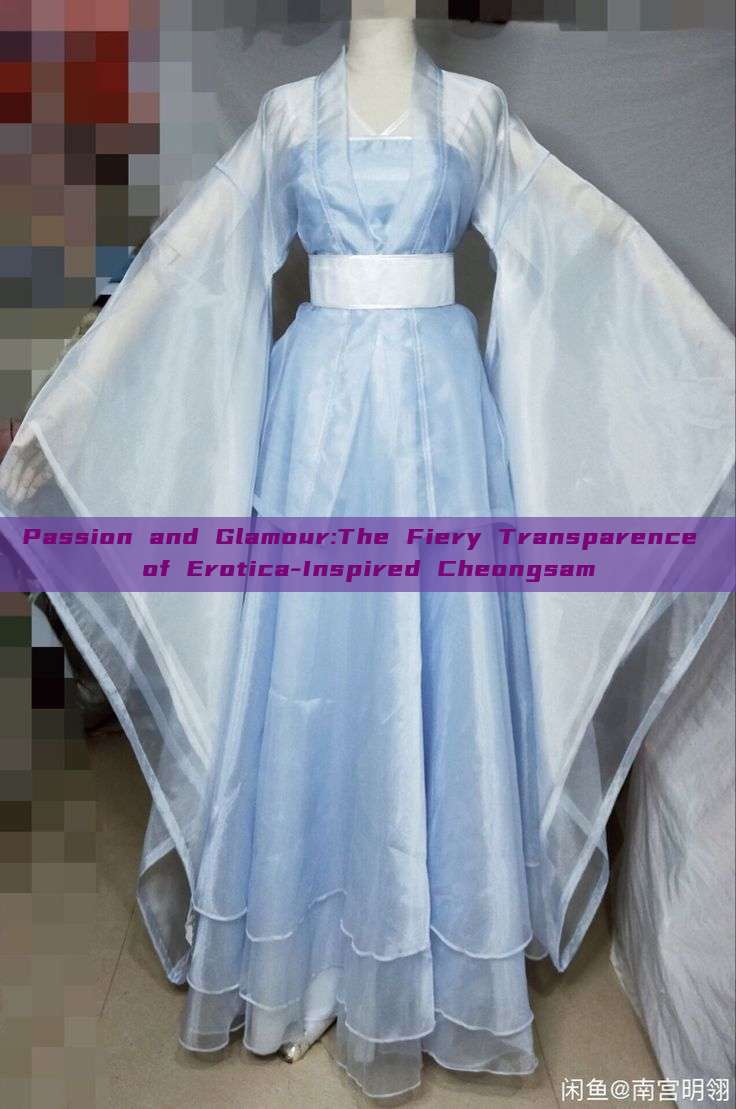Passion and Glamour:The Fiery Transparence of Erotica-Inspired Cheongsam Passion and Glamour:The Fiery Transparence of Erotica-Inspired Cheongsam