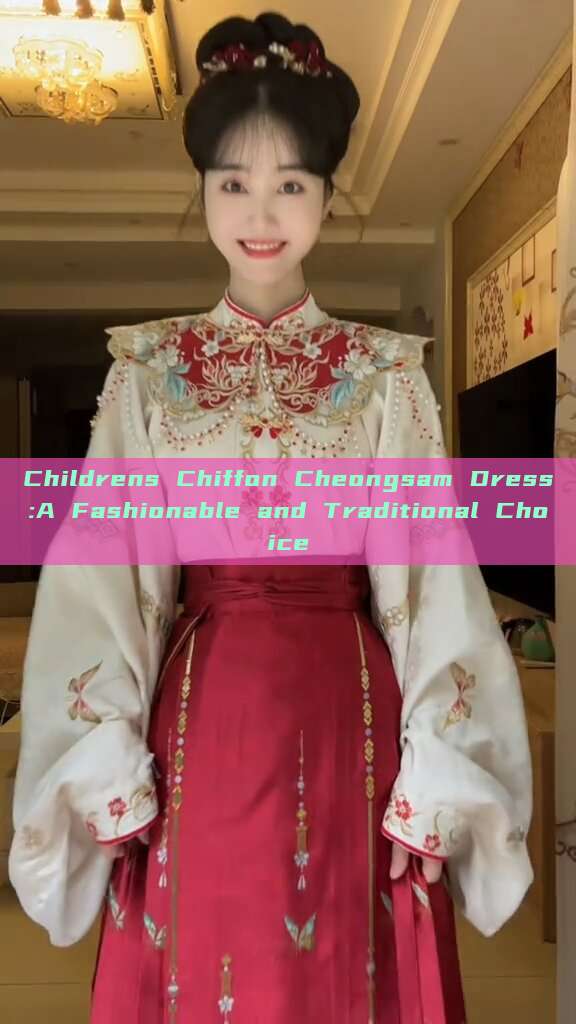 Childrens Chiffon Cheongsam Dress:A Fashionable and Traditional Choice Childrens Chiffon Cheongsam Dress:A Fashionable and Traditional Choice