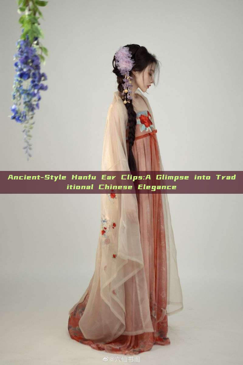 Ancient-Style Hanfu Ear Clips:A Glimpse into Traditional Chinese Elegance