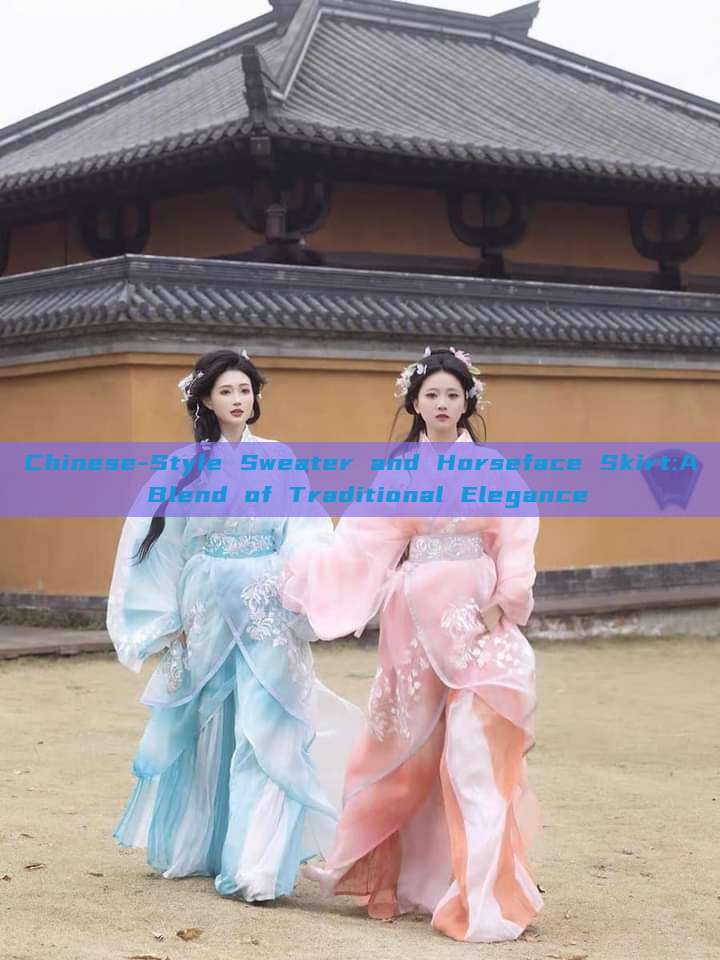 Chinese-Style Sweater and Horseface Skirt:A Blend of Traditional Elegance Chinese-Style Sweater and Horseface Skirt:A Blend of Traditional Elegance