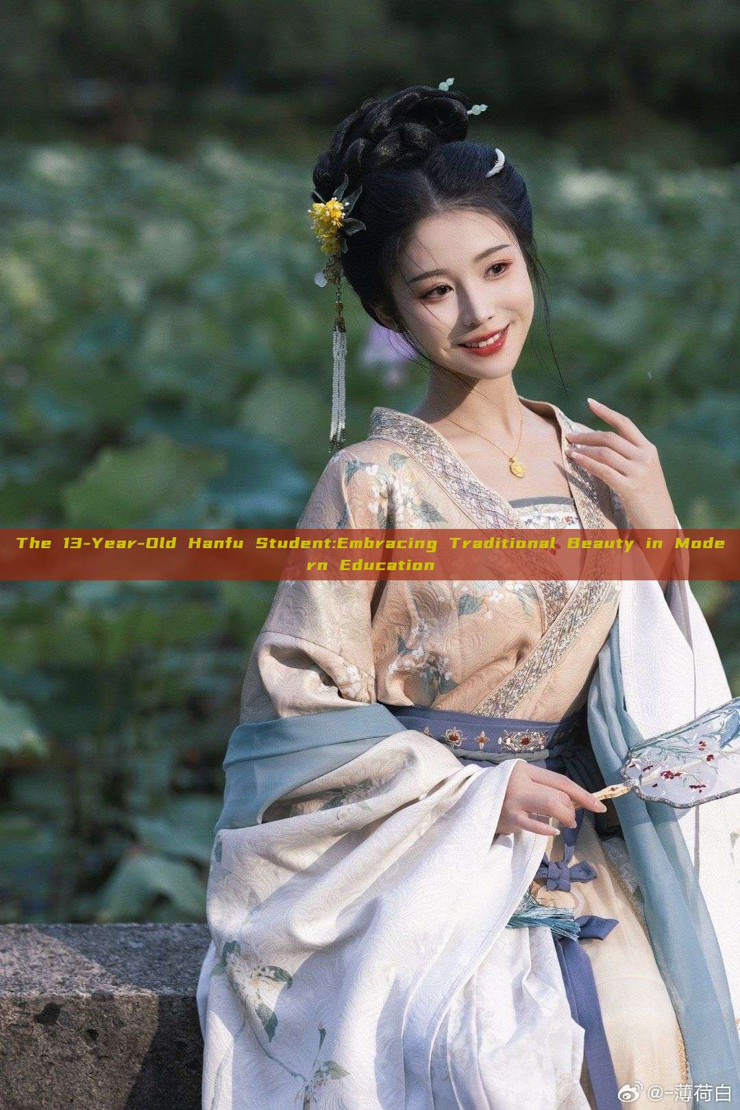The 13-Year-Old Hanfu Student:Embracing Traditional Beauty in Modern Education The 13-Year-Old Hanfu Student:Embracing Traditional Beauty in Modern Education