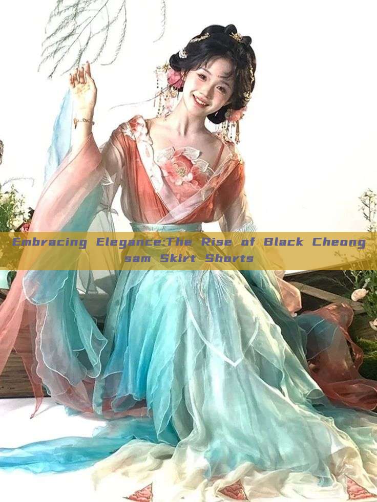 Embracing Elegance:The Rise of Black Cheongsam Skirt Shorts Embracing Elegance:The Rise of Black Cheongsam Skirt Shorts