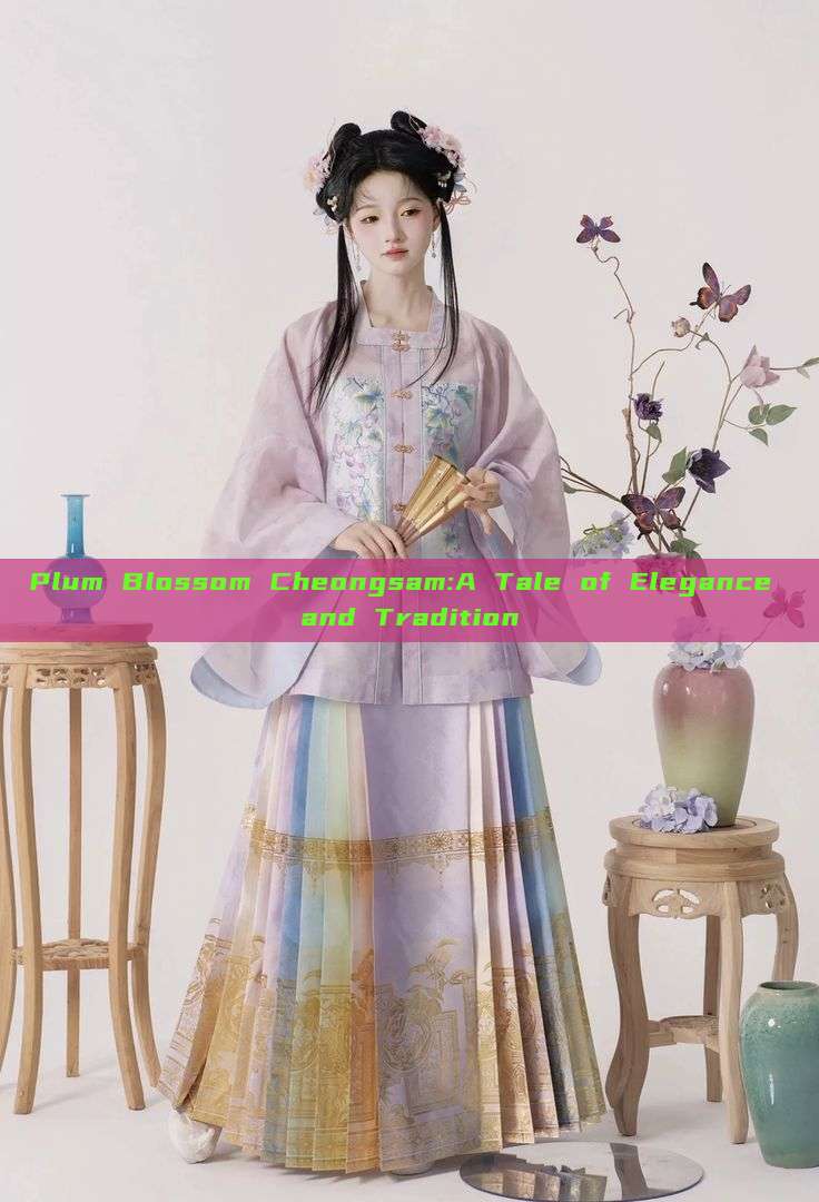 Plum Blossom Cheongsam:A Tale of Elegance and Tradition