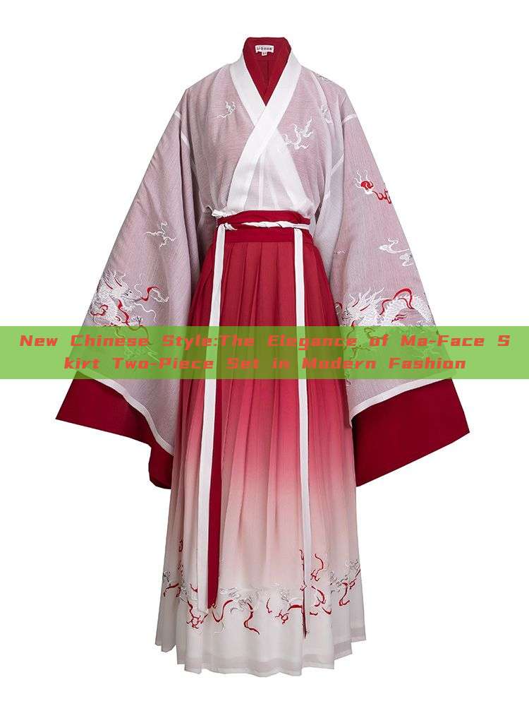 New Chinese Style:The Elegance of Ma-Face Skirt Two-Piece Set in Modern Fashion New Chinese Style:The Elegance of Ma-Face Skirt Two-Piece Set in Modern Fashion