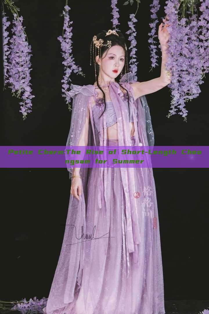 Petite Charm:The Rise of Short-Length Cheongsam for Summer Petite Charm:The Rise of Short-Length Cheongsam for Summer