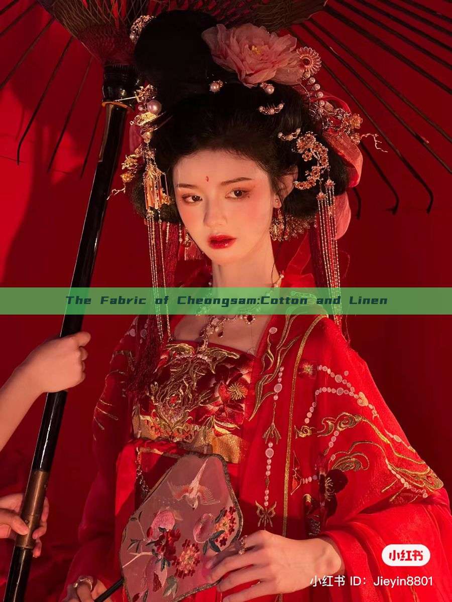 The Fabric of Cheongsam:Cotton and Linen The Fabric of Cheongsam:Cotton and Linen
