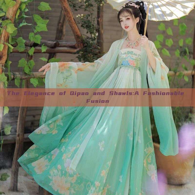 The Elegance of Qipao and Shawls:A Fashionable Fusion The Elegance of Qipao and Shawls:A Fashionable Fusion