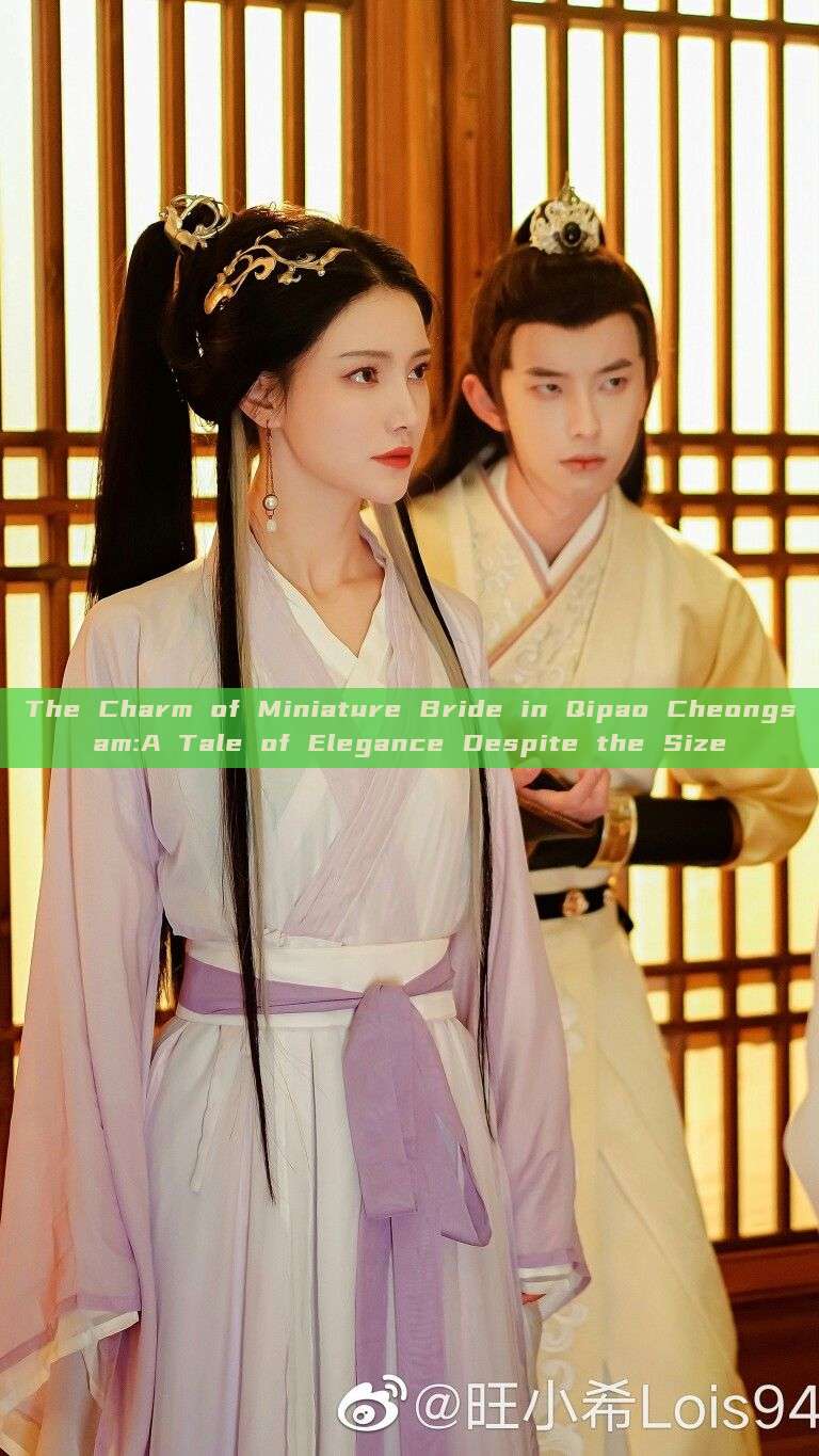 The Charm of Miniature Bride in Qipao Cheongsam:A Tale of Elegance Despite the Size