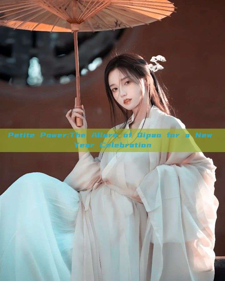 Petite Power:The Allure of Qipao for a New Year Celebration
