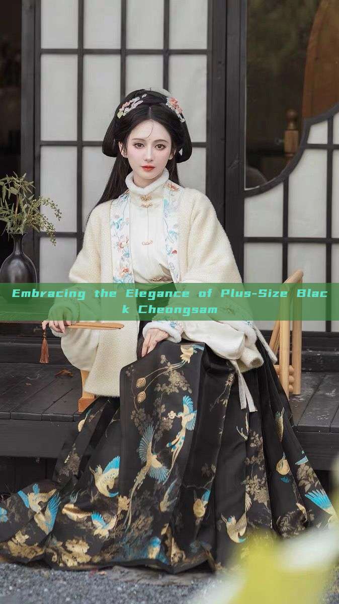 Embracing the Elegance of Plus-Size Black Cheongsam Embracing the Elegance of Plus-Size Black Cheongsam