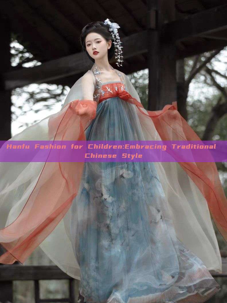 Hanfu Fashion for Children:Embracing Traditional Chinese Style Hanfu Fashion for Children:Embracing Traditional Chinese Style