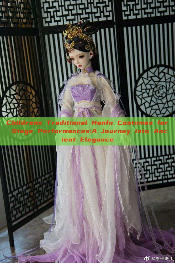 Childrens Traditional Hanfu Costumes for Stage Performances:A Journey into Ancient Elegance Childrens Traditional Hanfu Costumes for Stage Performances:A Journey into Ancient Elegance