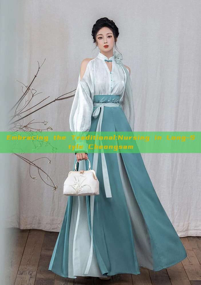 Embracing the Traditional:Nursing in Long-Style Cheongsam Embracing the Traditional:Nursing in Long-Style Cheongsam