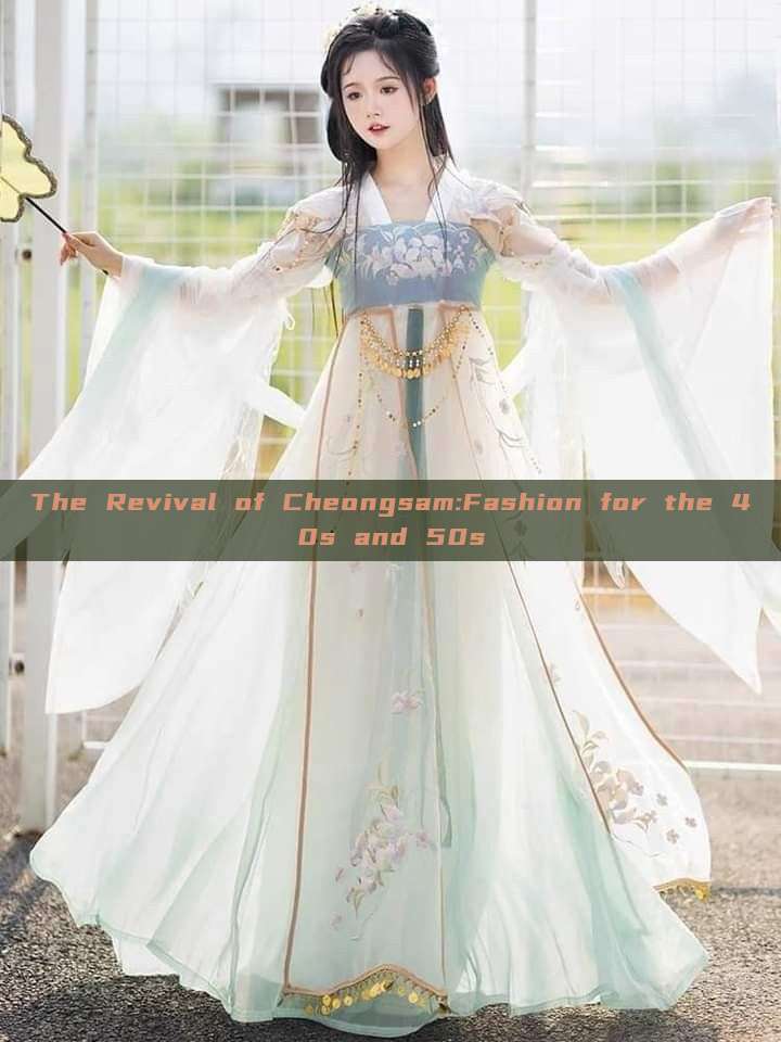 The Revival of Cheongsam:Fashion for the 40s and 50s The Revival of Cheongsam:Fashion for the 40s and 50s