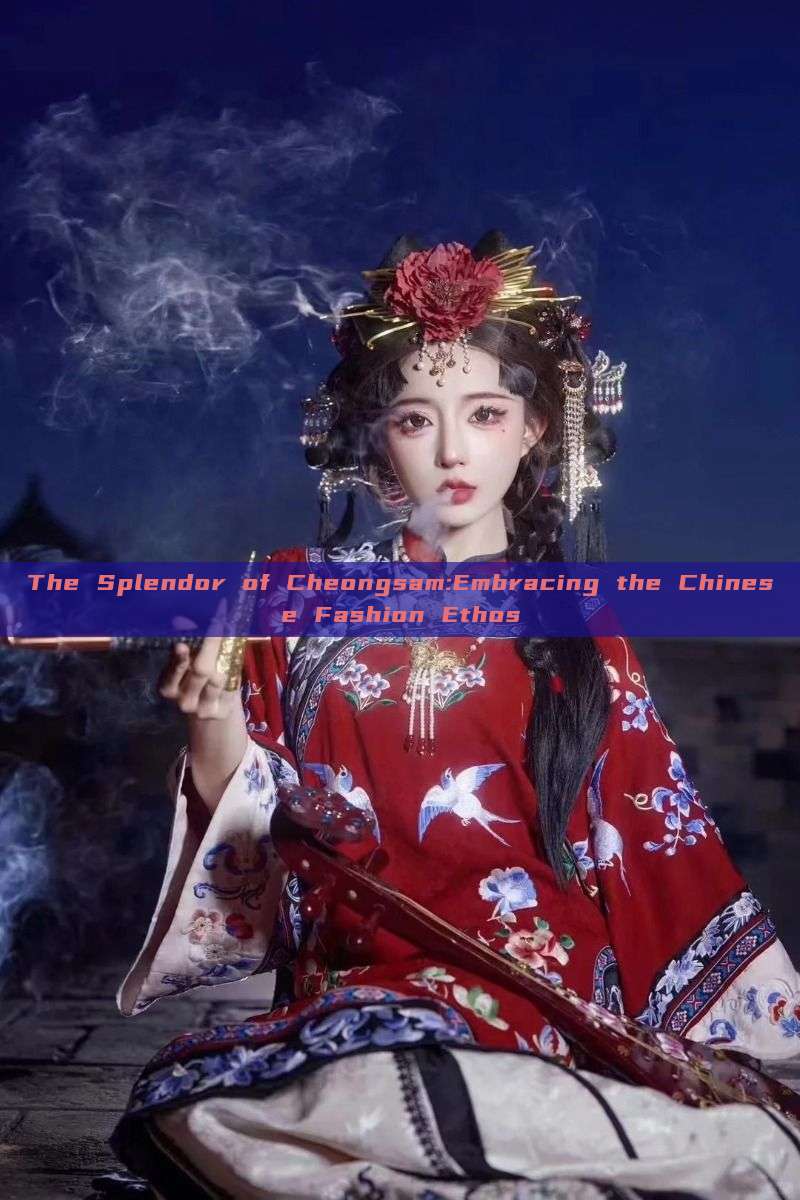 The Splendor of Cheongsam:Embracing the Chinese Fashion Ethos The Splendor of Cheongsam:Embracing the Chinese Fashion Ethos