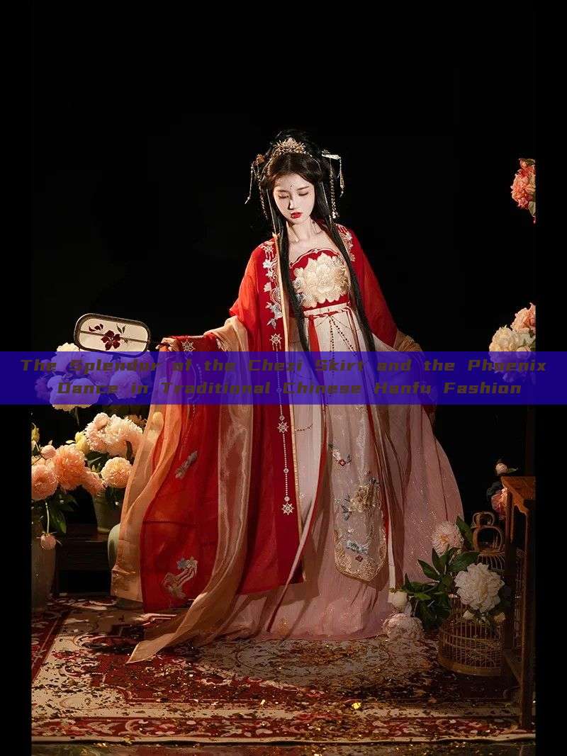 The Splendor of the Chezi Skirt and the Phoenix Dance in Traditional Chinese Hanfu Fashion The Splendor of the Chezi Skirt and the Phoenix Dance in Traditional Chinese Hanfu Fashion