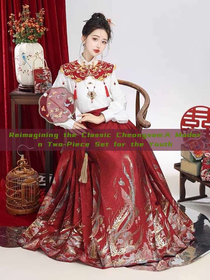 Reimagining the Classic Cheongsam:A Modern Two-Piece Set for the Youth Reimagining the Classic Cheongsam:A Modern Two-Piece Set for the Youth
