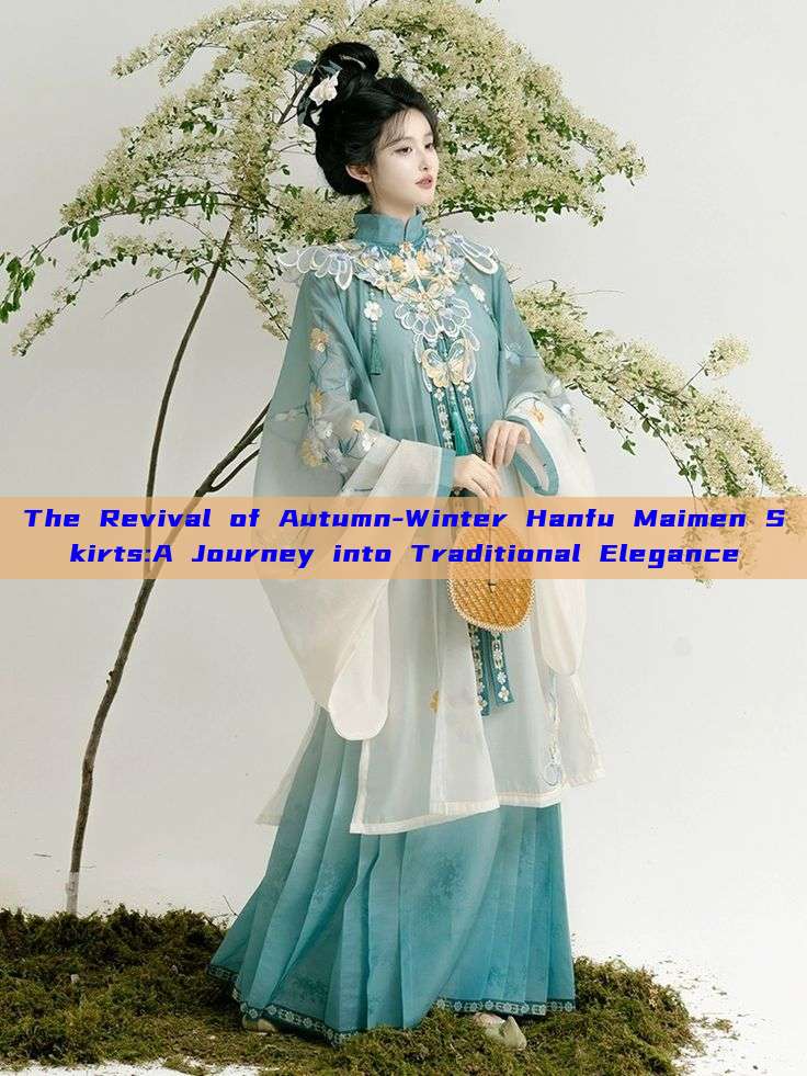 The Revival of Autumn-Winter Hanfu Maimen Skirts:A Journey into Traditional Elegance The Revival of Autumn-Winter Hanfu Maimen Skirts:A Journey into Traditional Elegance