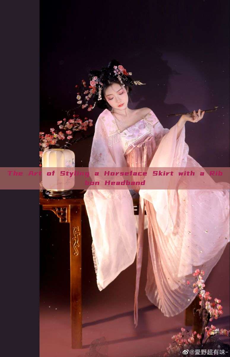 The Art of Styling a Horseface Skirt with a Ribbon Headband The Art of Styling a Horseface Skirt with a Ribbon Headband
