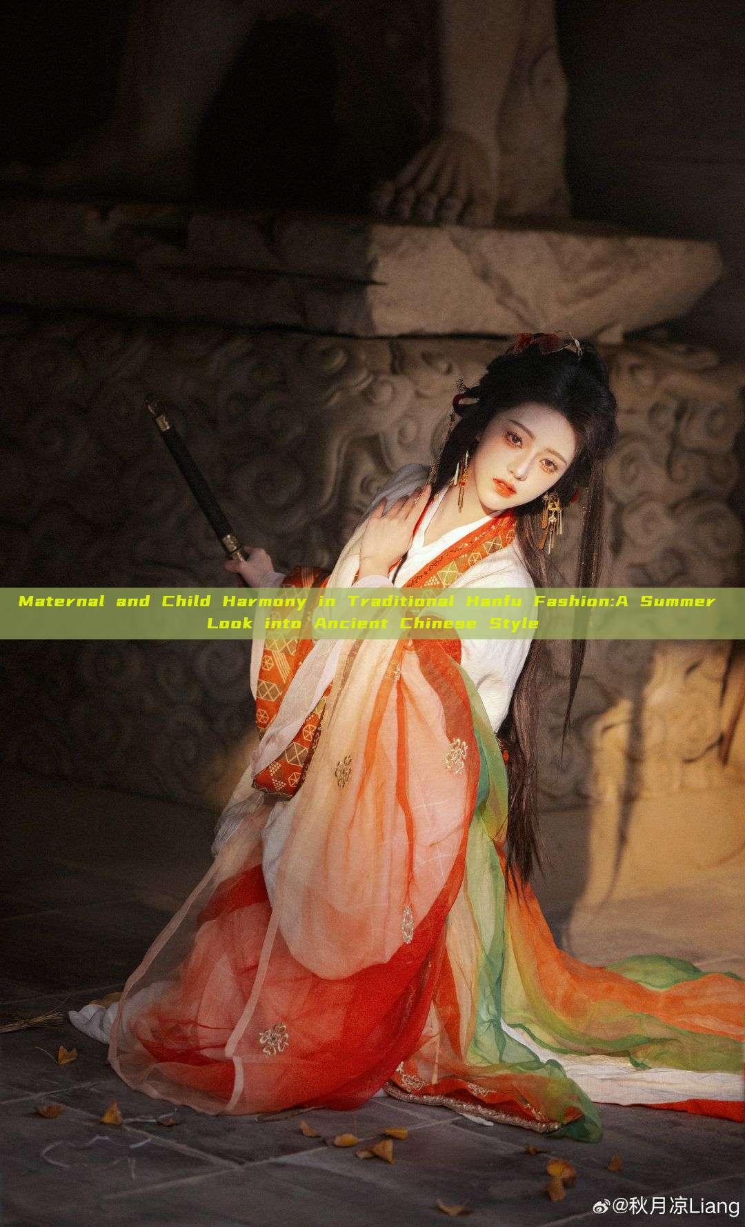 Maternal and Child Harmony in Traditional Hanfu Fashion:A Summer Look into Ancient Chinese Style Maternal and Child Harmony in Traditional Hanfu Fashion:A Summer Look into Ancient Chinese Style