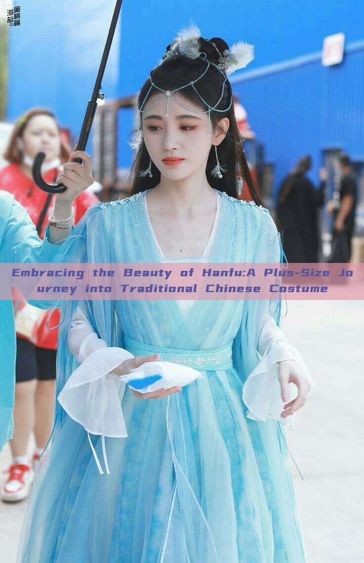 Embracing the Beauty of Hanfu:A Plus-Size Journey into Traditional Chinese Costume Embracing the Beauty of Hanfu:A Plus-Size Journey into Traditional Chinese Costume