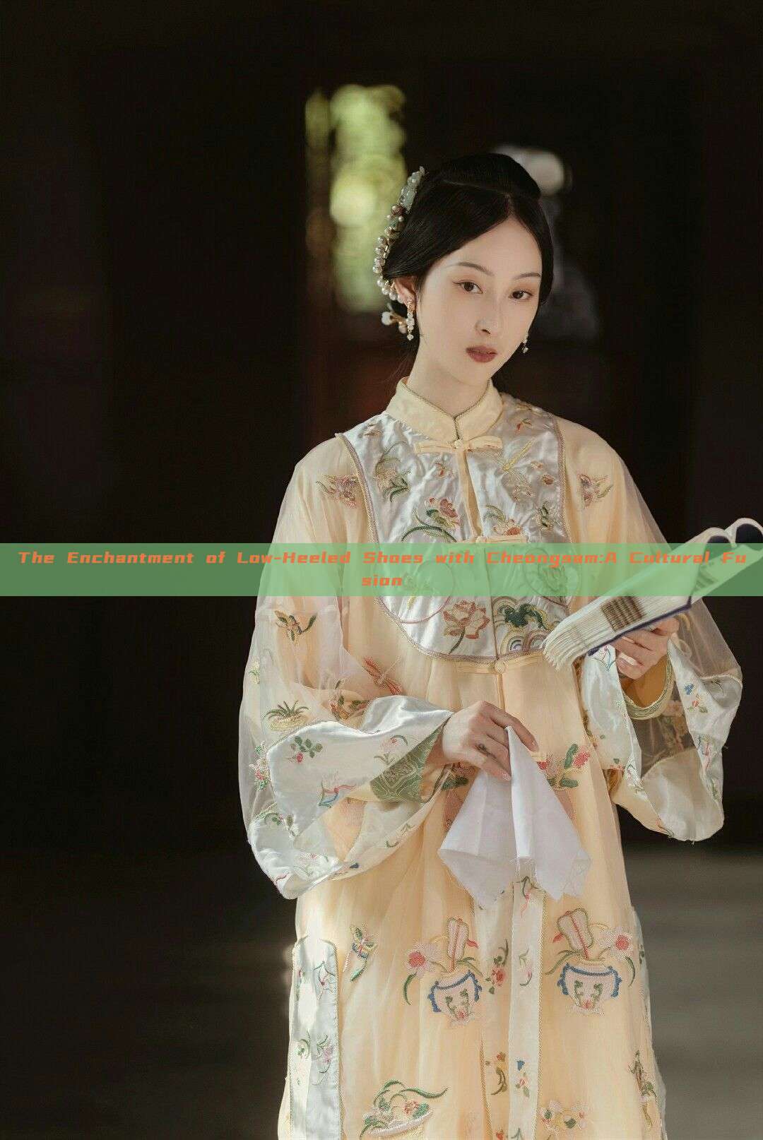 The Enchantment of Low-Heeled Shoes with Cheongsam:A Cultural Fusion The Enchantment of Low-Heeled Shoes with Cheongsam:A Cultural Fusion